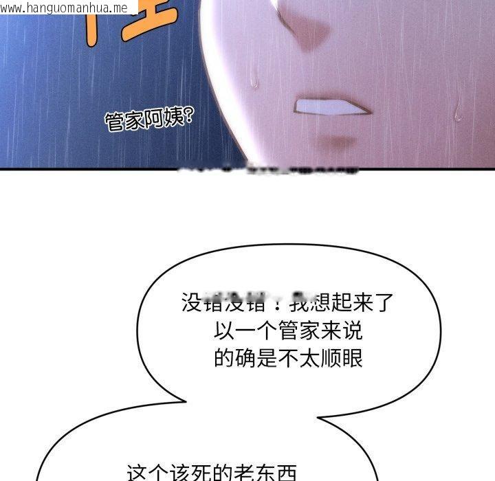 韩国漫画会长家的小儿子韩漫_会长家的小儿子-第5话在线免费阅读-韩国漫画-第185张图片