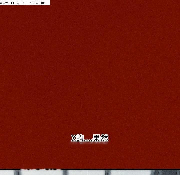 韩国漫画会长家的小儿子韩漫_会长家的小儿子-第5话在线免费阅读-韩国漫画-第206张图片