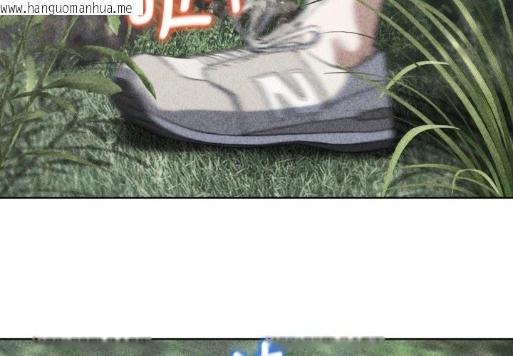韩国漫画危险同学会韩漫_危险同学会-第57话在线免费阅读-韩国漫画-第3张图片