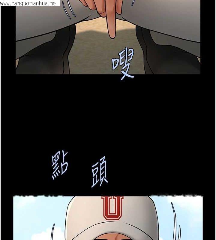 韩国漫画炸裂吧!巨棒韩漫_炸裂吧!巨棒-第70话-听话的姐姐在线免费阅读-韩国漫画-第132张图片