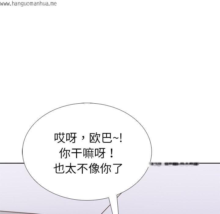 韩国漫画走不出的房间：第二季韩漫_走不出的房间：第二季-第29话在线免费阅读-韩国漫画-第139张图片