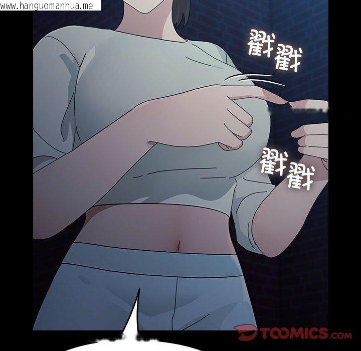 韩国漫画我家的赘婿大人/赘婿要通吃韩漫_我家的赘婿大人/赘婿要通吃-第83话在线免费阅读-韩国漫画-第66张图片