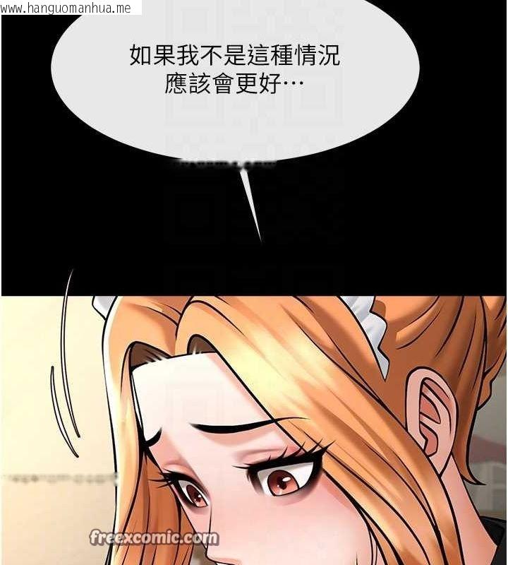 韩国漫画炸裂吧!巨棒韩漫_炸裂吧!巨棒-第70话-听话的姐姐在线免费阅读-韩国漫画-第80张图片