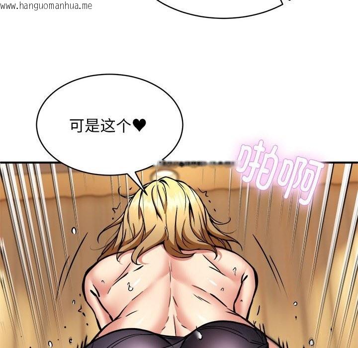 韩国漫画新都市外卖员韩漫_新都市外卖员-第37话在线免费阅读-韩国漫画-第85张图片