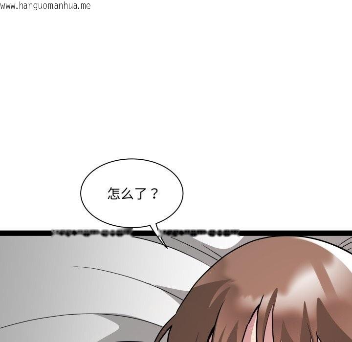 韩国漫画RE：23岁韩漫_RE：23岁-第34话在线免费阅读-韩国漫画-第76张图片