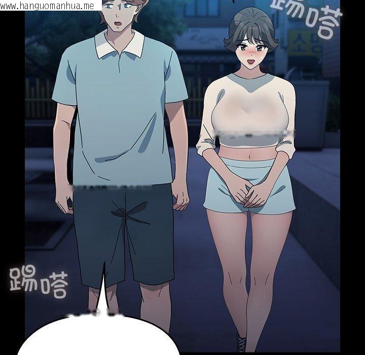 韩国漫画我家的赘婿大人/赘婿要通吃韩漫_我家的赘婿大人/赘婿要通吃-第83话在线免费阅读-韩国漫画-第61张图片
