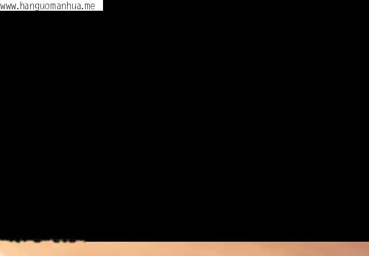 韩国漫画我家的赘婿大人/赘婿要通吃韩漫_我家的赘婿大人/赘婿要通吃-第83话在线免费阅读-韩国漫画-第2张图片