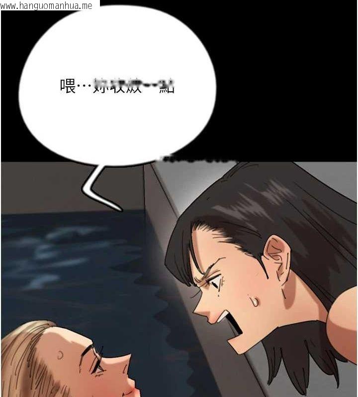 韩国漫画养父的女儿们韩漫_养父的女儿们-第74话-妳就这么想要吗?在线免费阅读-韩国漫画-第36张图片