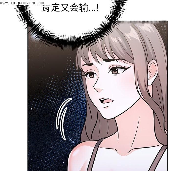 韩国漫画走不出的房间：第二季韩漫_走不出的房间：第二季-第29话在线免费阅读-韩国漫画-第133张图片