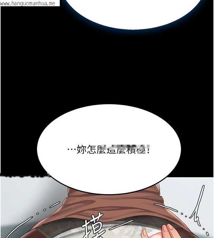 韩国漫画复仇母女丼韩漫_复仇母女丼-第95话-让可荞跌落谷底在线免费阅读-韩国漫画-第167张图片