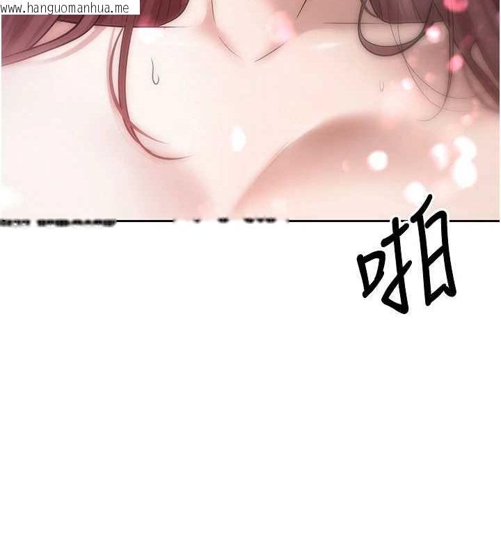 韩国漫画币转人生韩漫_币转人生-第12话-开通处女后穴在线免费阅读-韩国漫画-第124张图片