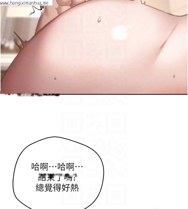 韩国漫画币转人生韩漫_币转人生-第12话-开通处女后穴在线免费阅读-韩国漫画-第70张图片