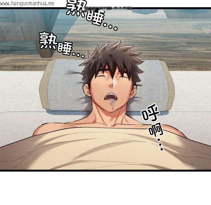 韩国漫画亲密宝鉴韩漫_亲密宝鉴-第10话在线免费阅读-韩国漫画-第141张图片