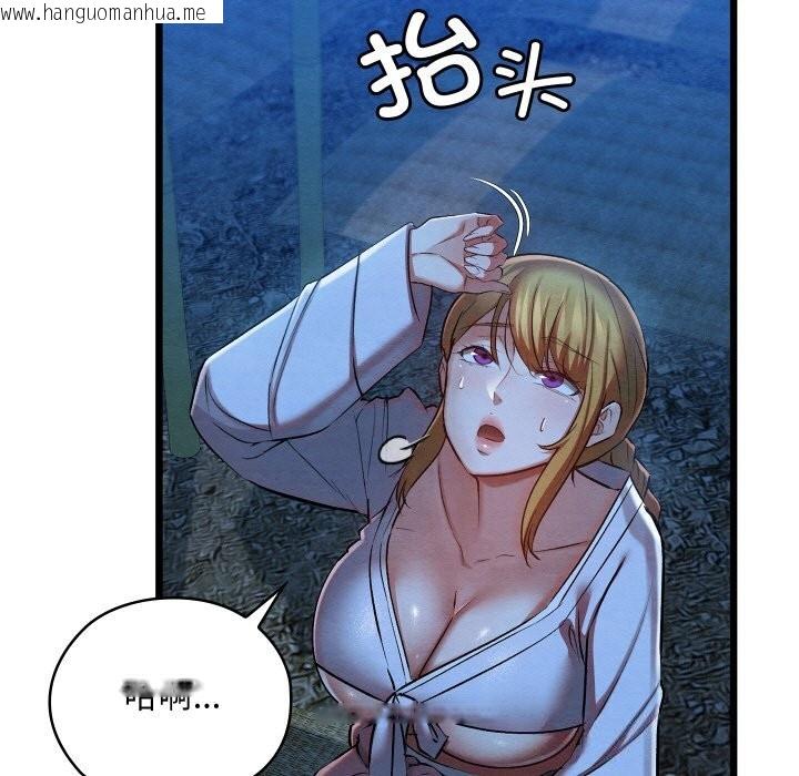 韩国漫画亲密宝鉴韩漫_亲密宝鉴-第10话在线免费阅读-韩国漫画-第19张图片