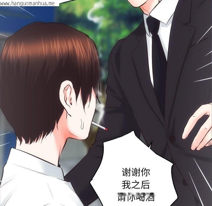 韩国漫画房产姐妹花韩漫_房产姐妹花-第31话在线免费阅读-韩国漫画-第77张图片