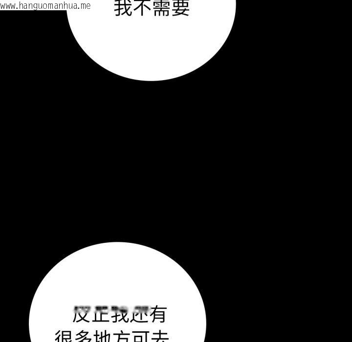 韩国漫画完美妻子的背叛/背叛的开始韩漫_完美妻子的背叛/背叛的开始-第64话在线免费阅读-韩国漫画-第146张图片