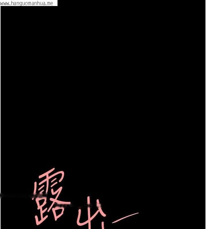 韩国漫画复仇母女丼韩漫_复仇母女丼-第95话-让可荞跌落谷底在线免费阅读-韩国漫画-第123张图片