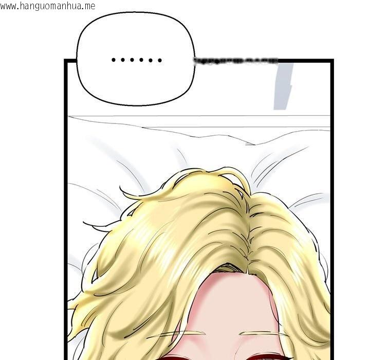 韩国漫画我的拉拉队宝贝韩漫_我的拉拉队宝贝-第30话在线免费阅读-韩国漫画-第35张图片