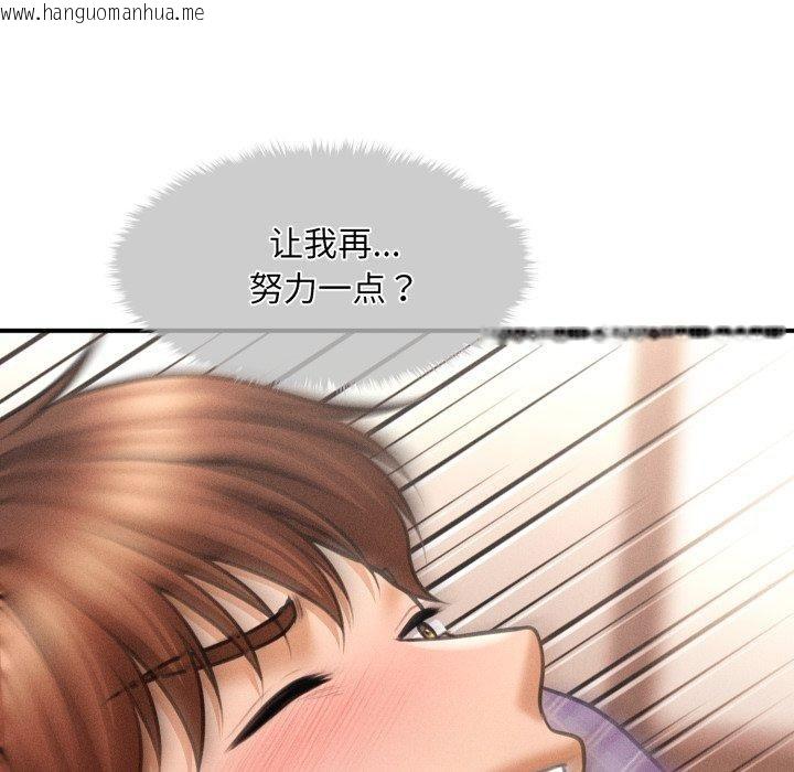 韩国漫画会长家的小儿子韩漫_会长家的小儿子-第5话在线免费阅读-韩国漫画-第22张图片