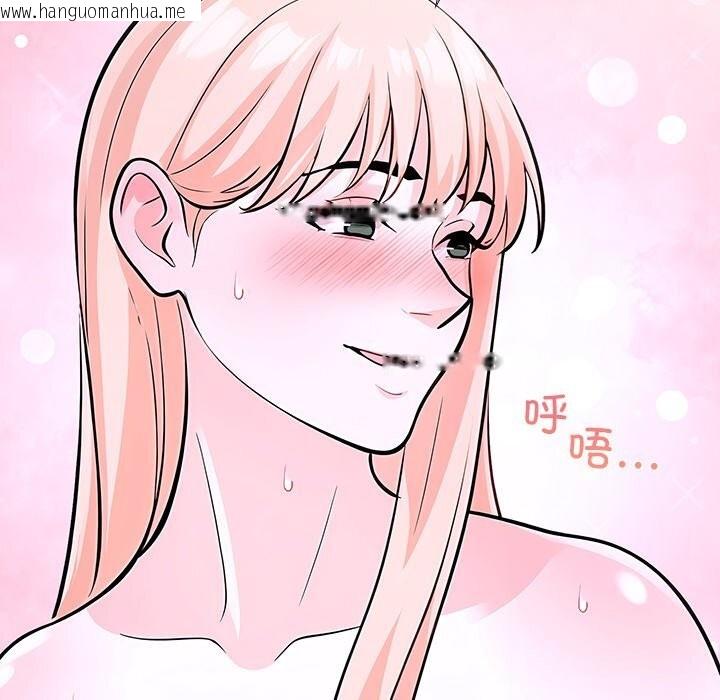 韩国漫画走不出的房间：第二季韩漫_走不出的房间：第二季-第29话在线免费阅读-韩国漫画-第77张图片