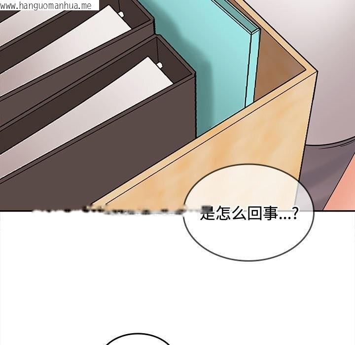 韩国漫画在公司偷偷爱韩漫_在公司偷偷爱-第43话在线免费阅读-韩国漫画-第120张图片