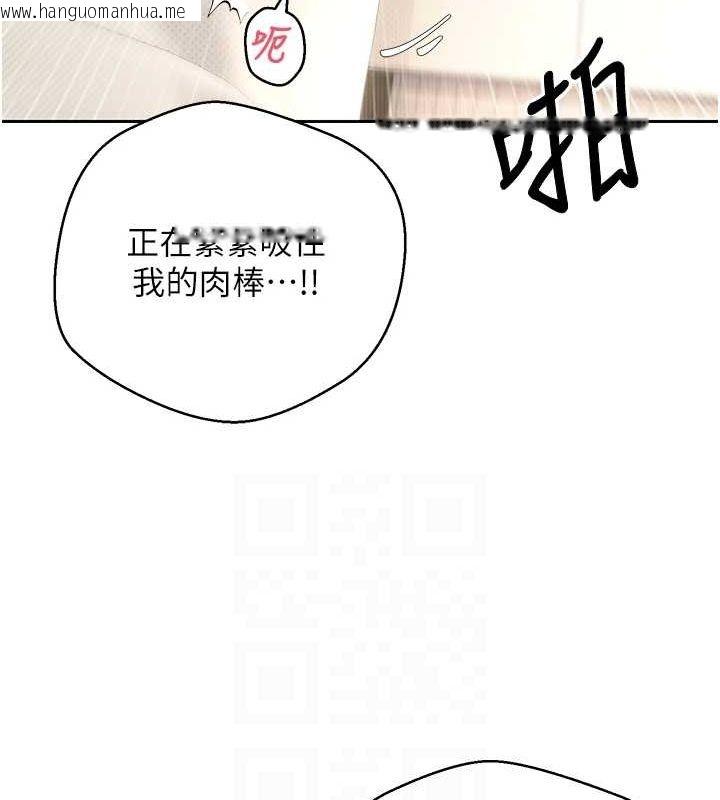 韩国漫画币转人生韩漫_币转人生-第12话-开通处女后穴在线免费阅读-韩国漫画-第56张图片