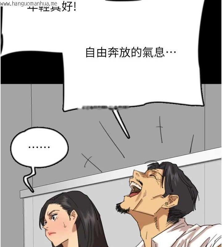 韩国漫画养父的女儿们韩漫_养父的女儿们-第74话-妳就这么想要吗?在线免费阅读-韩国漫画-第31张图片