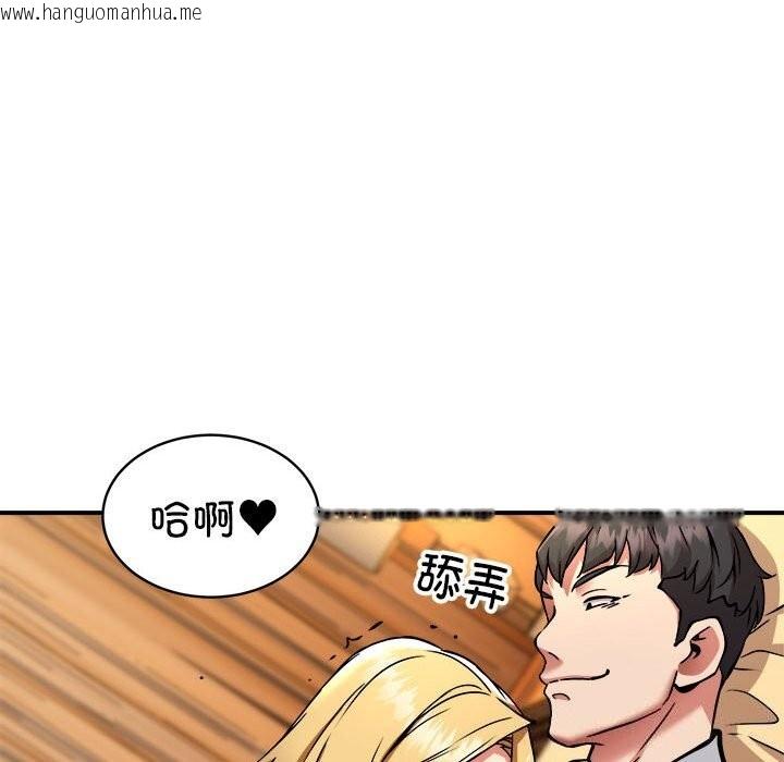 韩国漫画新都市外卖员韩漫_新都市外卖员-第37话在线免费阅读-韩国漫画-第93张图片