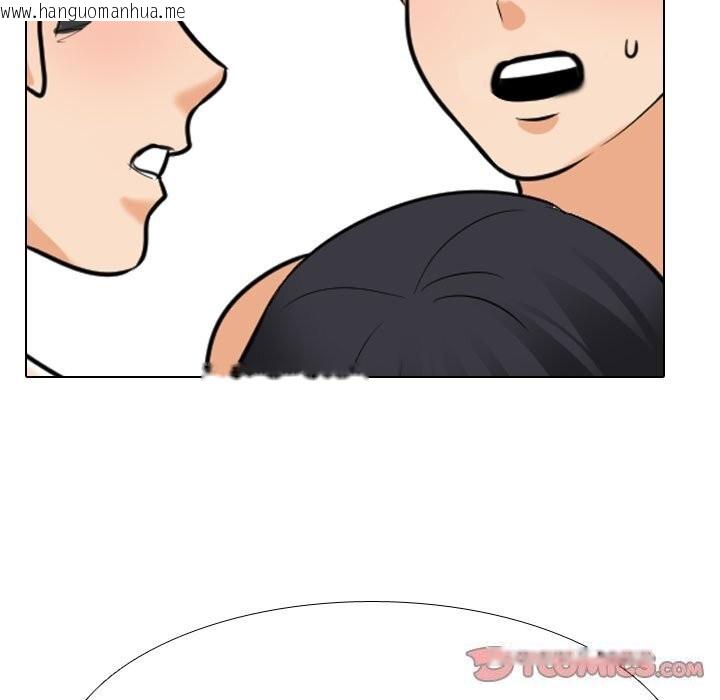 韩国漫画同事换换爱韩漫_同事换换爱-第206话在线免费阅读-韩国漫画-第135张图片