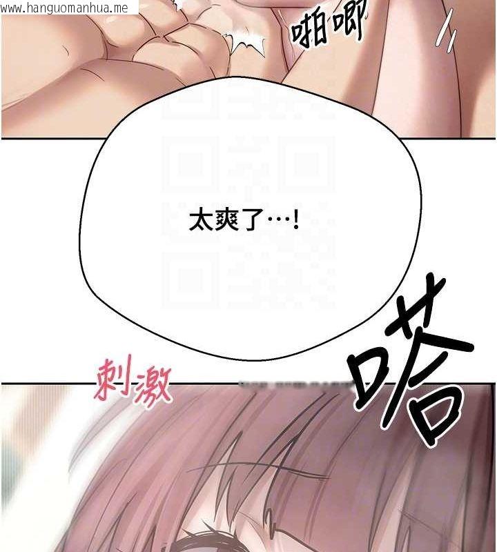 韩国漫画币转人生韩漫_币转人生-第12话-开通处女后穴在线免费阅读-韩国漫画-第93张图片