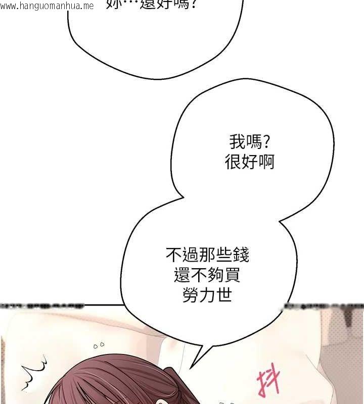 韩国漫画币转人生韩漫_币转人生-第12话-开通处女后穴在线免费阅读-韩国漫画-第72张图片