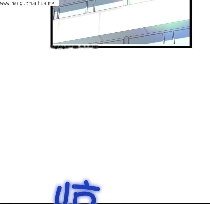韩国漫画我的拉拉队宝贝韩漫_我的拉拉队宝贝-第30话在线免费阅读-韩国漫画-第17张图片