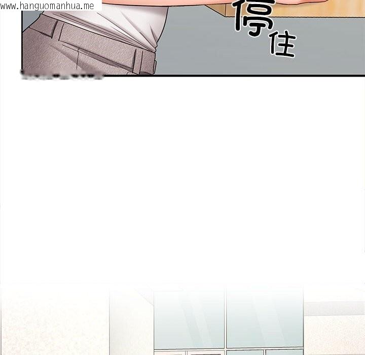 韩国漫画在公司偷偷爱韩漫_在公司偷偷爱-第43话在线免费阅读-韩国漫画-第109张图片