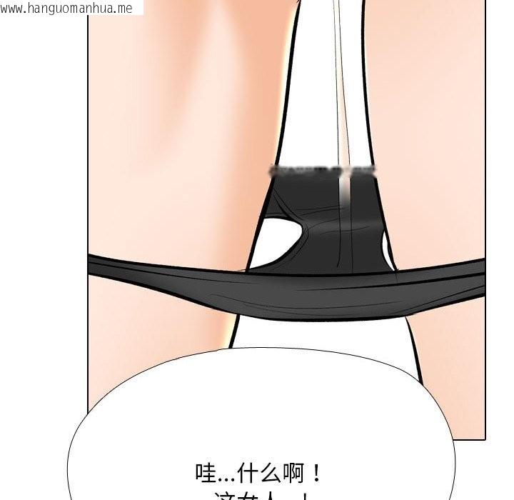 韩国漫画同事换换爱韩漫_同事换换爱-第206话在线免费阅读-韩国漫画-第50张图片