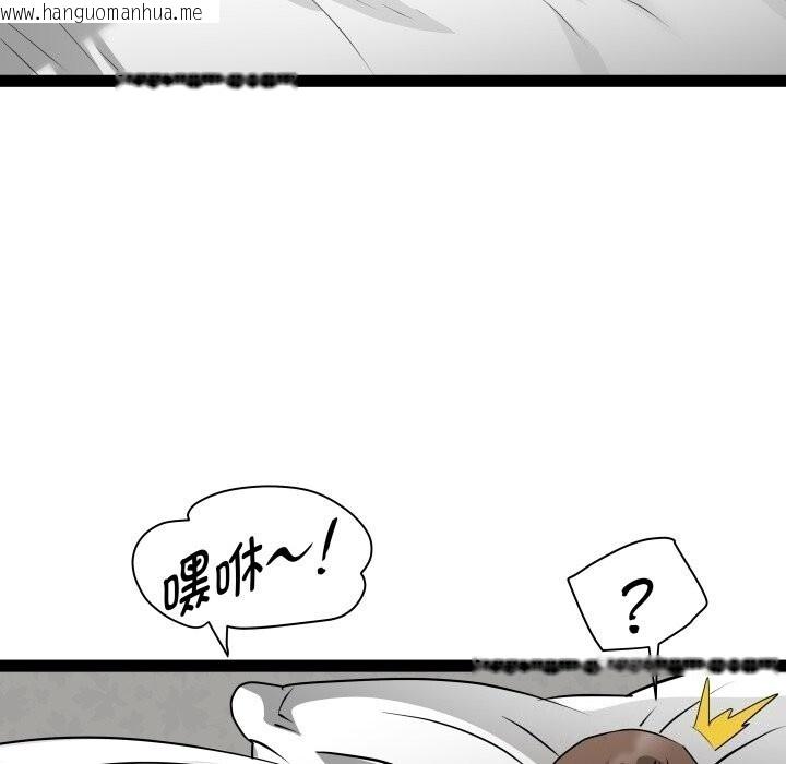 韩国漫画RE：23岁韩漫_RE：23岁-第34话在线免费阅读-韩国漫画-第71张图片