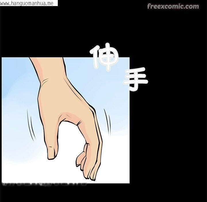 韩国漫画撩妹笔记本韩漫_撩妹笔记本-第28话在线免费阅读-韩国漫画-第48张图片