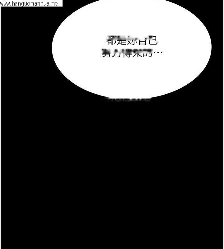 韩国漫画复仇母女丼韩漫_复仇母女丼-第95话-让可荞跌落谷底在线免费阅读-韩国漫画-第236张图片