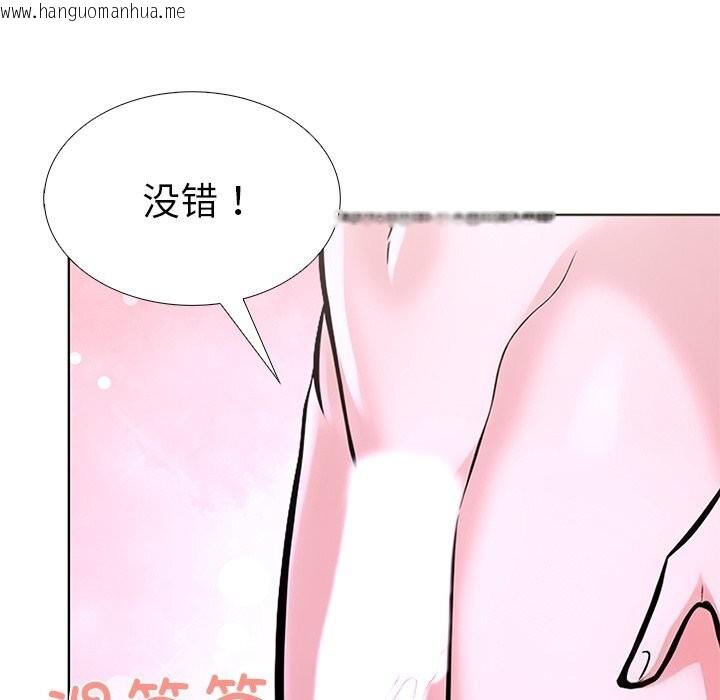 韩国漫画走不出的房间：第二季韩漫_走不出的房间：第二季-第29话在线免费阅读-韩国漫画-第159张图片