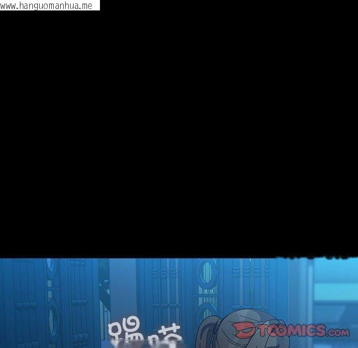 韩国漫画我家的赘婿大人/赘婿要通吃韩漫_我家的赘婿大人/赘婿要通吃-第83话在线免费阅读-韩国漫画-第48张图片