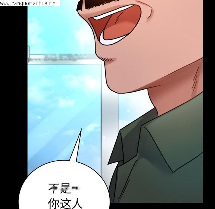 韩国漫画完美妻子的背叛/背叛的开始韩漫_完美妻子的背叛/背叛的开始-第64话在线免费阅读-韩国漫画-第7张图片