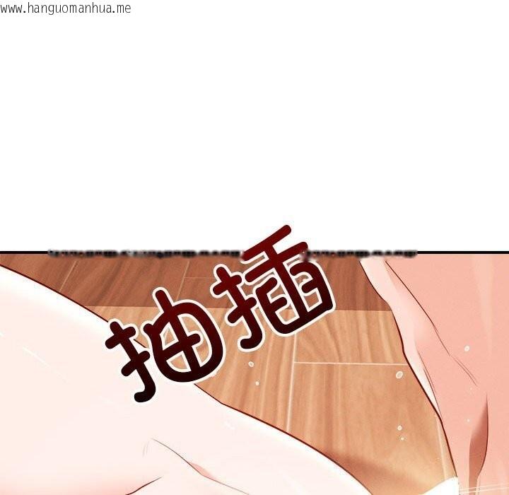 韩国漫画恋人未满韩漫_恋人未满-第38话在线免费阅读-韩国漫画-第89张图片