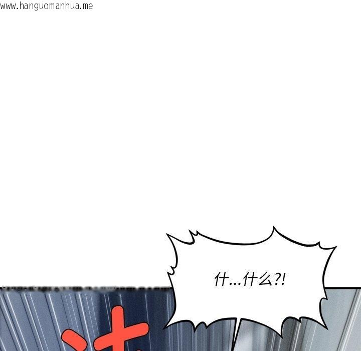 韩国漫画会长家的小儿子韩漫_会长家的小儿子-第5话在线免费阅读-韩国漫画-第197张图片