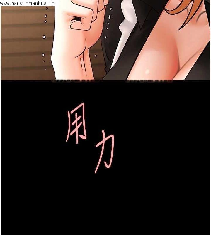 韩国漫画炸裂吧!巨棒韩漫_炸裂吧!巨棒-第70话-听话的姐姐在线免费阅读-韩国漫画-第85张图片