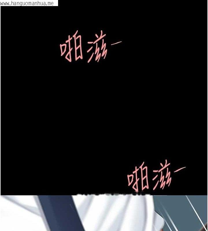 韩国漫画复仇母女丼韩漫_复仇母女丼-第95话-让可荞跌落谷底在线免费阅读-韩国漫画-第107张图片