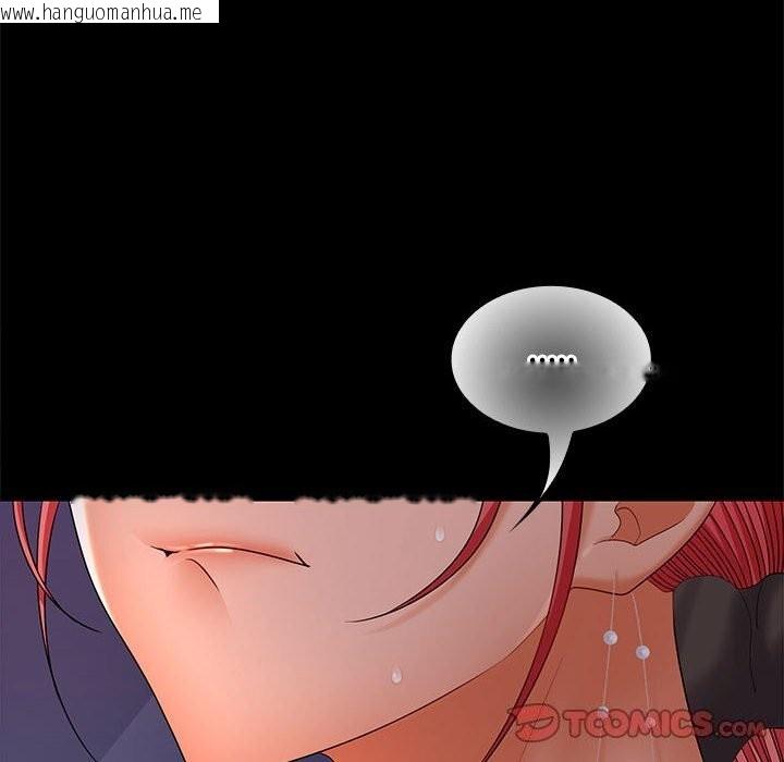 韩国漫画在公司偷偷爱韩漫_在公司偷偷爱-第43话在线免费阅读-韩国漫画-第27张图片