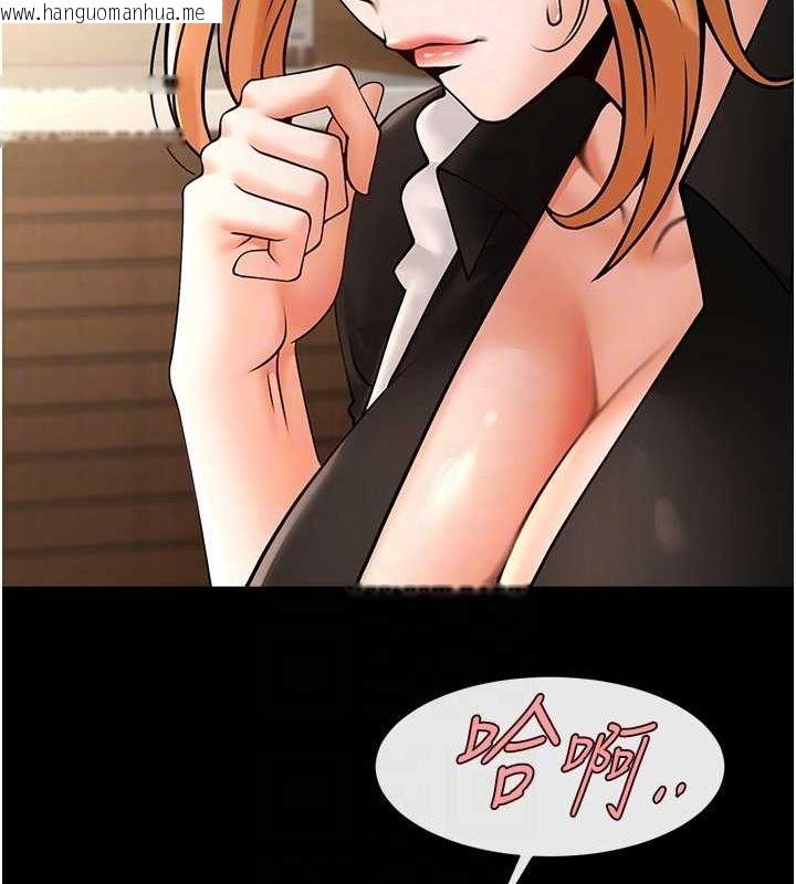 韩国漫画炸裂吧!巨棒韩漫_炸裂吧!巨棒-第70话-听话的姐姐在线免费阅读-韩国漫画-第81张图片
