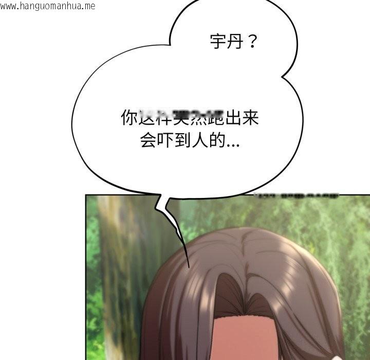 韩国漫画危险同学会韩漫_危险同学会-第57话在线免费阅读-韩国漫画-第157张图片