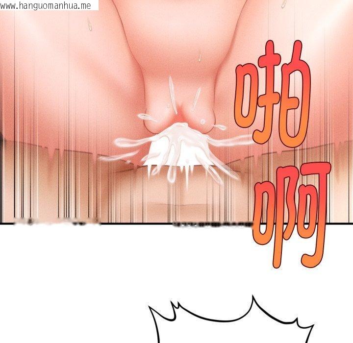 韩国漫画会长家的小儿子韩漫_会长家的小儿子-第5话在线免费阅读-韩国漫画-第51张图片