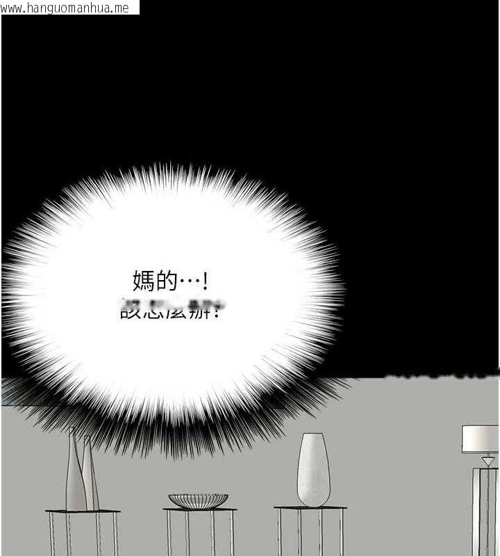 韩国漫画养父的女儿们韩漫_养父的女儿们-第74话-妳就这么想要吗?在线免费阅读-韩国漫画-第116张图片