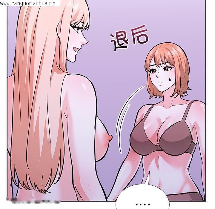 韩国漫画走不出的房间：第二季韩漫_走不出的房间：第二季-第29话在线免费阅读-韩国漫画-第44张图片